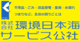 環境日本海バナー
