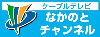 ケーブルバナー