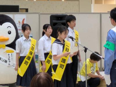 1日保護司より内閣総理大臣メッセージの伝達