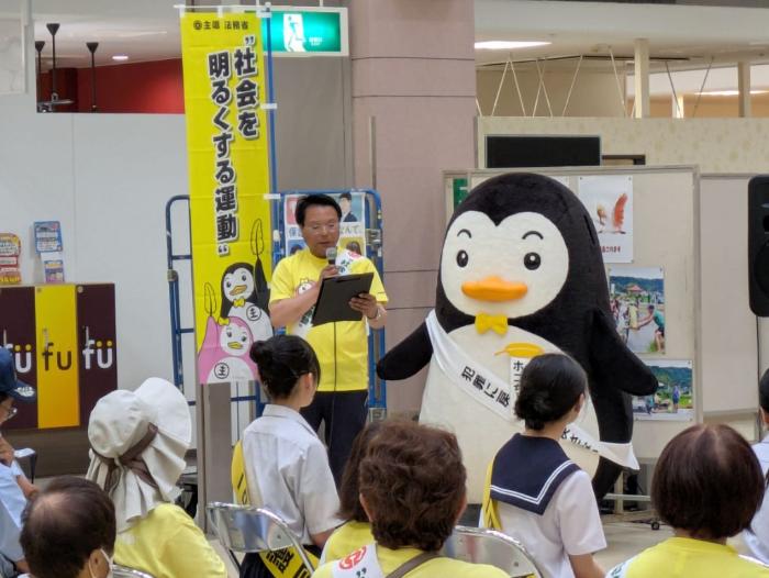 更生ペンギンのホゴちゃん