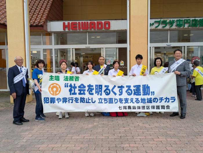 一日保護司に任命された七尾市中能登町の中学生が買い物客に呼びかけ
