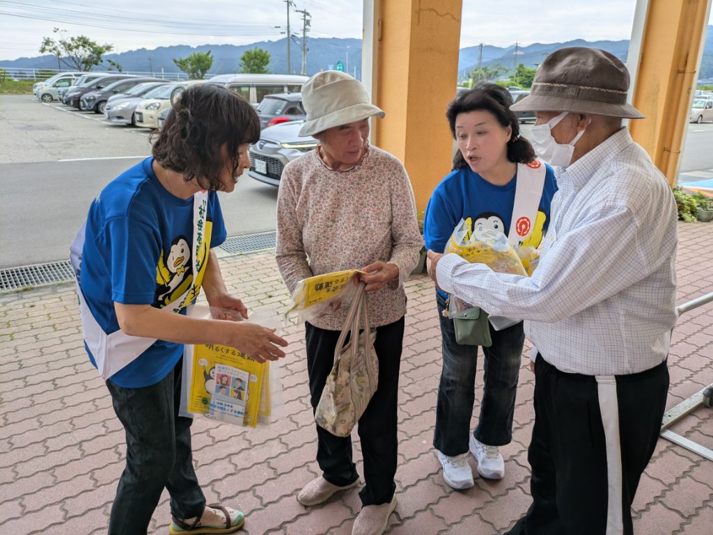 買い物客へ更生保護活動のご理解ご協力を呼びかけ