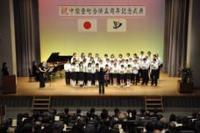 中能登町歌を歌う画像