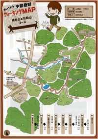 桝形山と石動山コースのウォーキングマップのチラシの画像