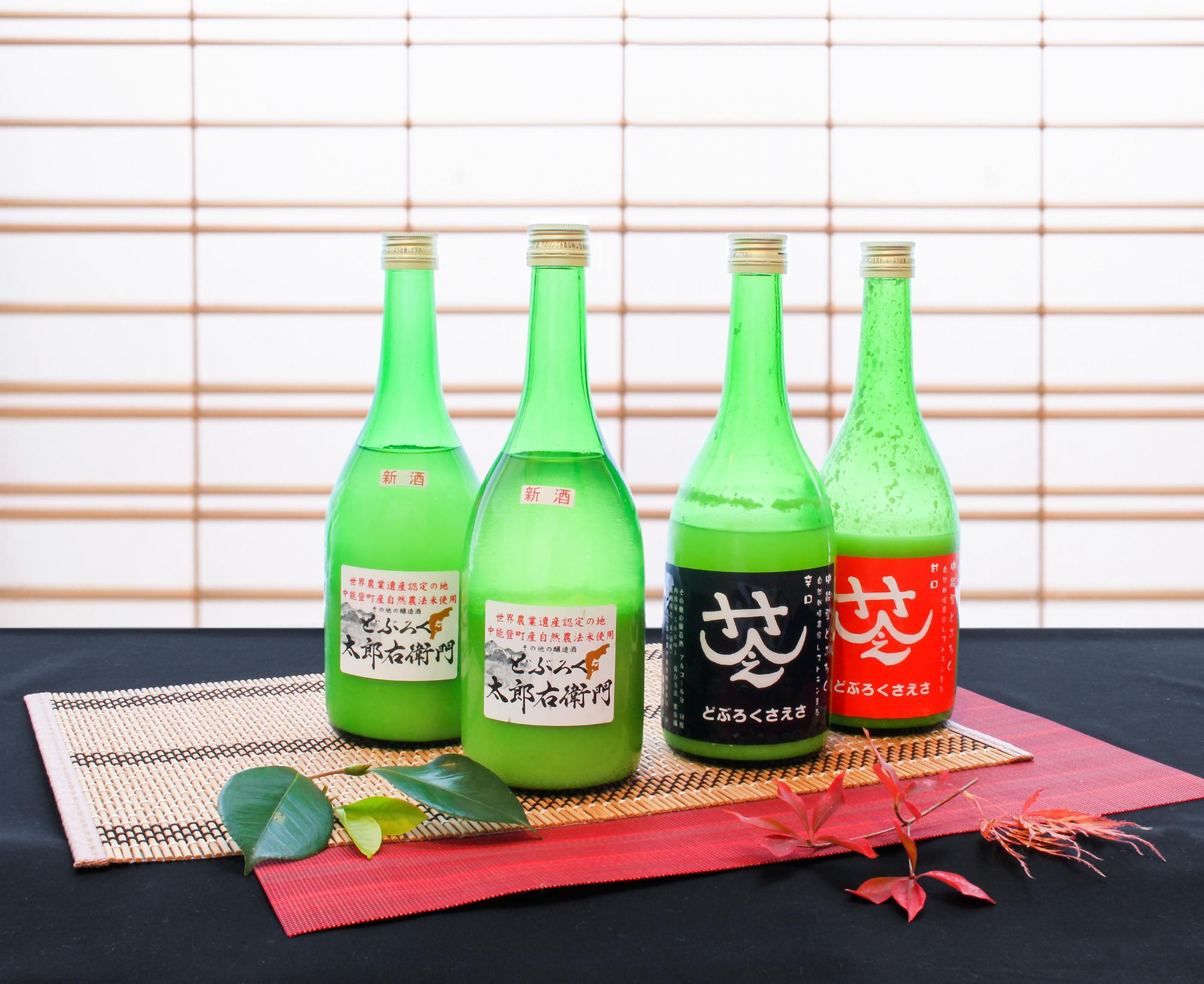 どぶろく太郎右衛門の酒瓶2本とどぶろくさえさの酒瓶2本