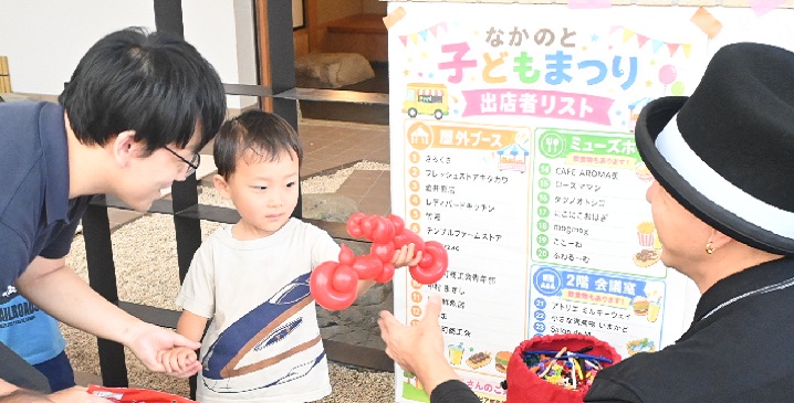 こどもまつり（9月19日）