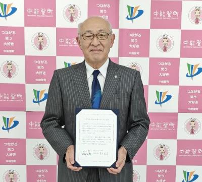 サポーター宣言