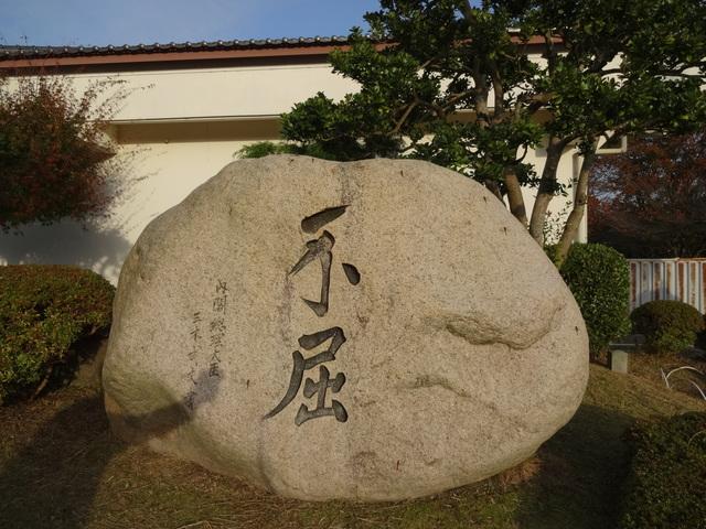 鳥屋小学校2