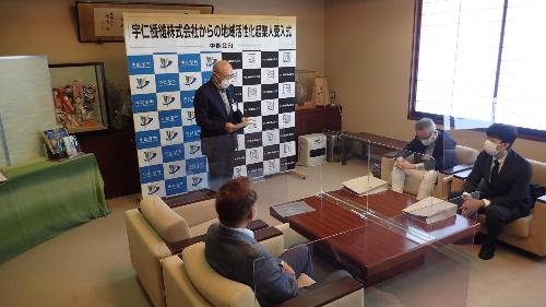 9月28日 宇仁繊維株式会社（大阪市）との協定及び地域活性化起業人受入式
