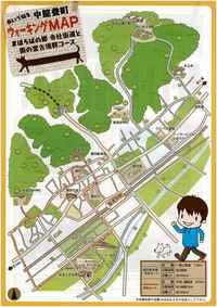 まほろばの郷 寺社街道と雨の宮古墳群コースのウォーキングマップのチラシの画像