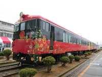 観光列車「花嫁のれん号」の外観写真