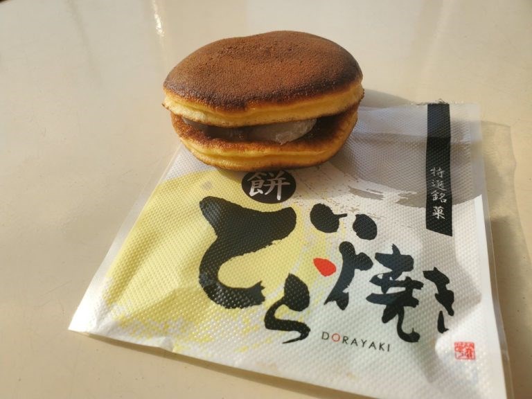 昭栄堂のお菓子どら焼き