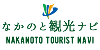 Nakanotoen